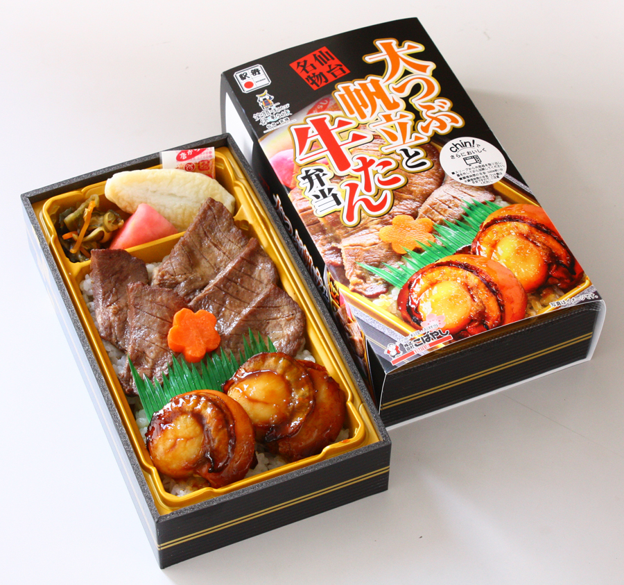 大つぶ帆立と牛たん弁当