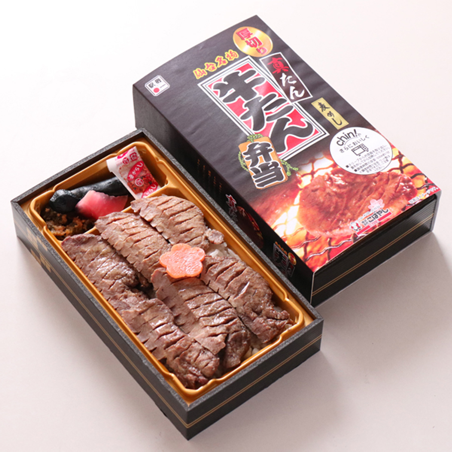 仙台名物厚切り真たん牛たん弁当
