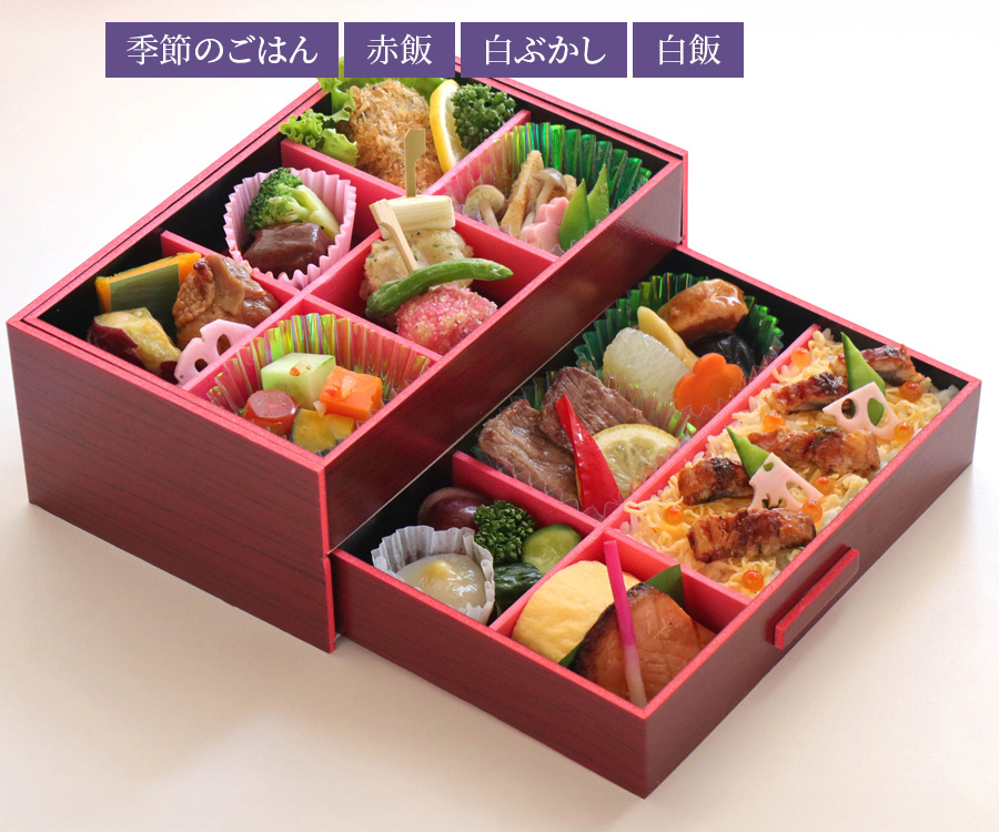 赤の引きだし御膳(ごはん変更)