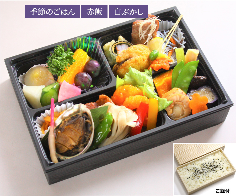 会席御膳 赤松(ごはん変更)