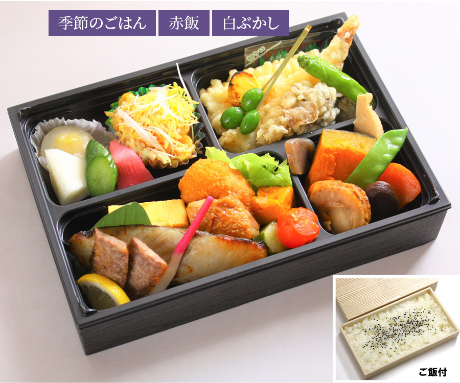 会席御膳 青竹(ごはん変更)