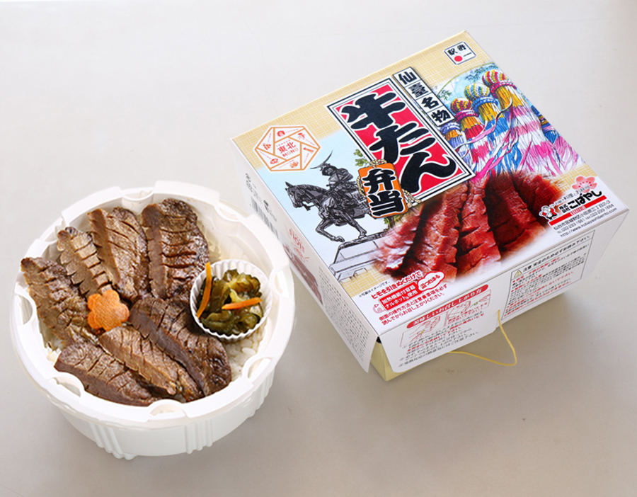 仙台名物牛たん弁当