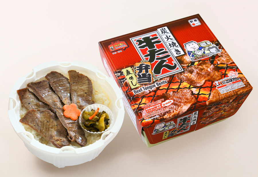 炭火焼き牛たん弁当