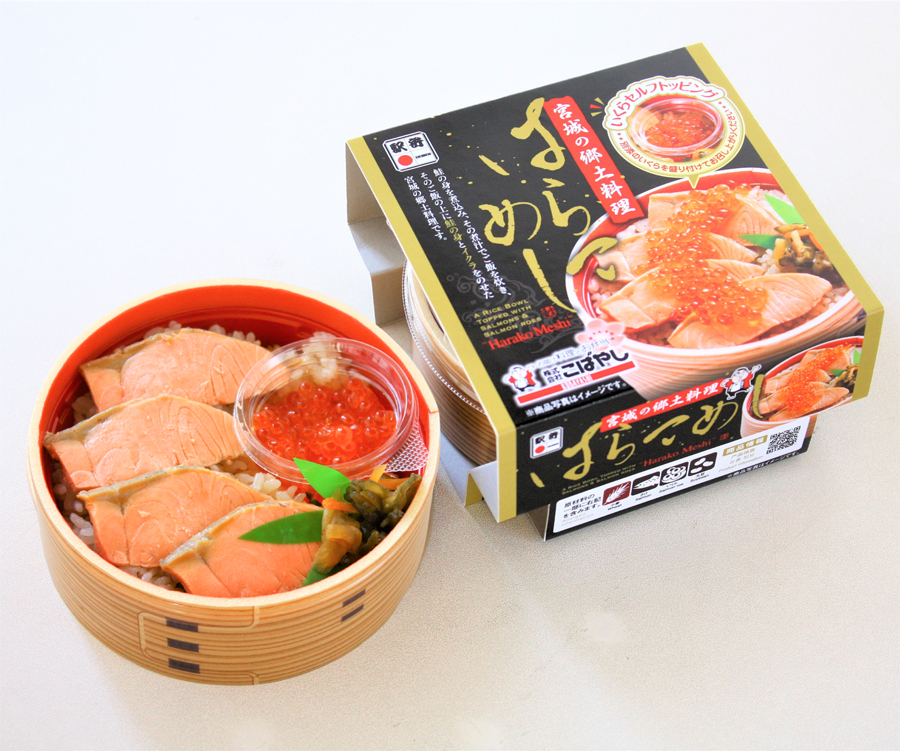 宮城の郷土料理 はらこめし